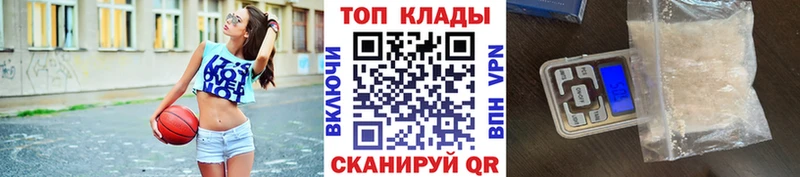 Купить наркотики цена Томмот Амфетамин  Галлюциногенные грибы  Каннабис  Cocaine  A-PVP  Меф мяу мяу 