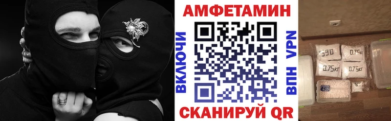 маркетплейс наркотические препараты  Томмот  АМФЕТАМИН Premium 