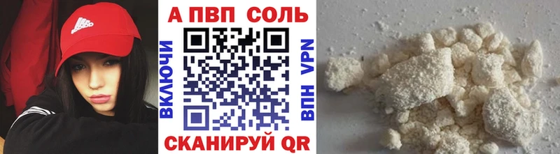 Alpha-PVP СК  магазин продажи   Томмот 