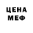 МДМА молли PoNaro