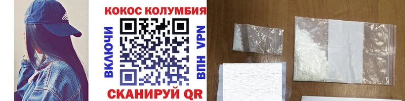 наркота  Томмот  ОМГ ОМГ онион  КОКАИН 98% 