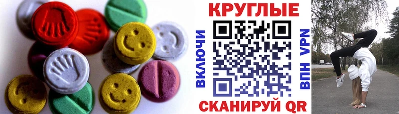 Ecstasy ешки  Томмот 