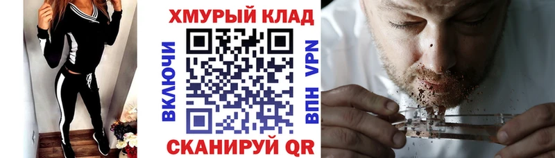 ГЕРОИН гречка  mega вход  Томмот 