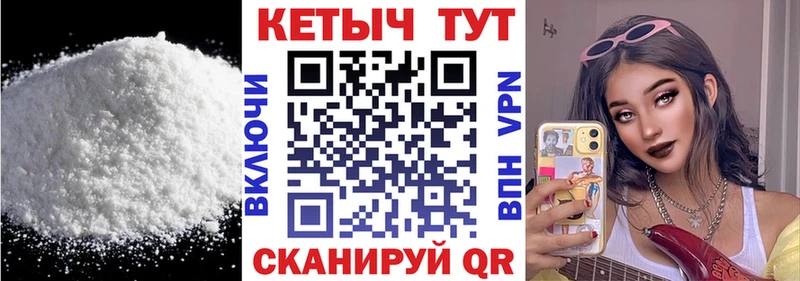 купить наркотики цена  Томмот  Кетамин VHQ 