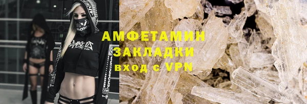 хмурый Алексеевка