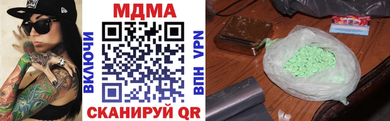 МДМА crystal  Томмот 