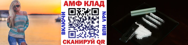 сайты даркнета Telegram  Томмот  Первитин винт 