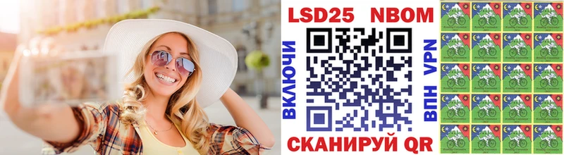 Наркотические марки 1500мкг  где купить наркотик  Томмот 